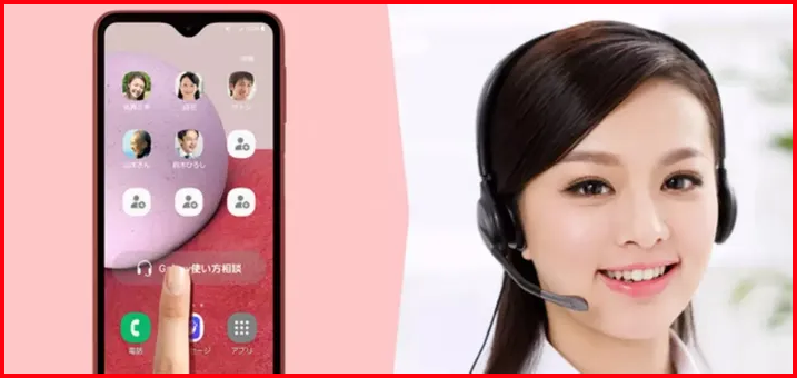 5G smart phone 