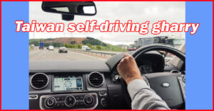 taiwan self-driving gharry